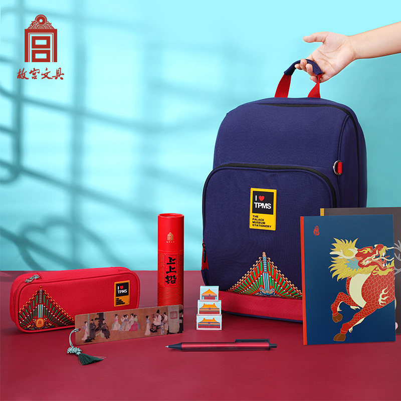 Forbidden City Stationery Forbidden Qionghua Stationery Set Primary School Backpack Waterproof Backpack Pen Bag Bookmark Ruler Pen Eraser Practice This School Season Combination School Supplies Gift Gift Gift