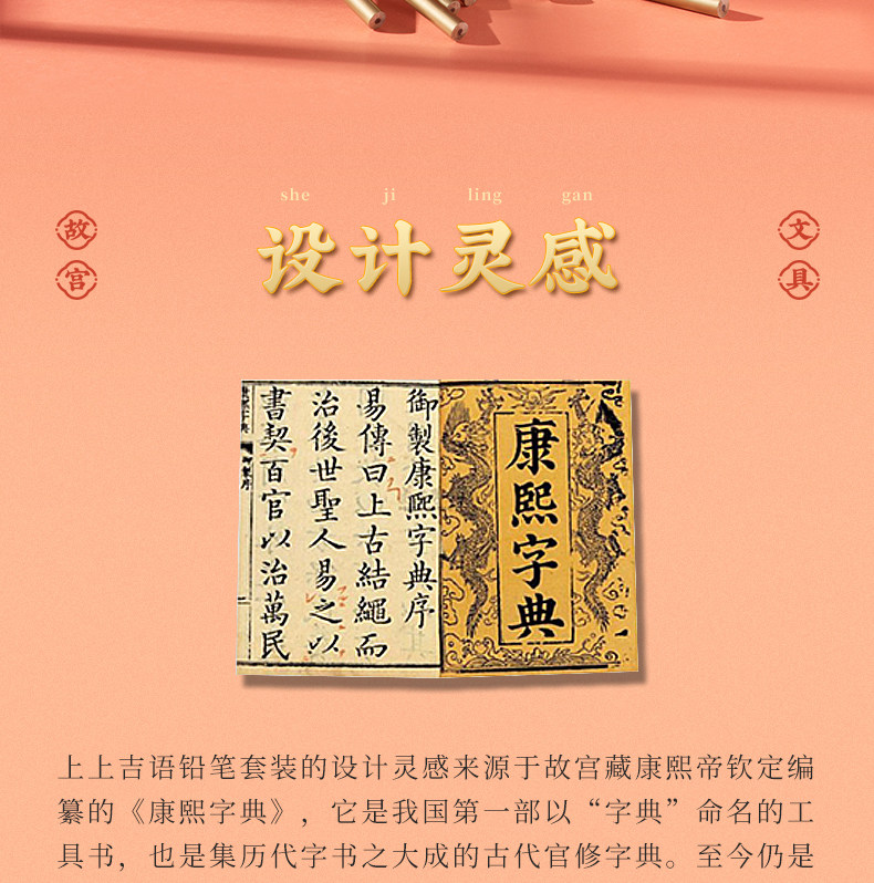 故宫文创 吉语铅笔 学生专用铅笔 24支 天猫优惠券折后35（￥46-11）2B、HB可选