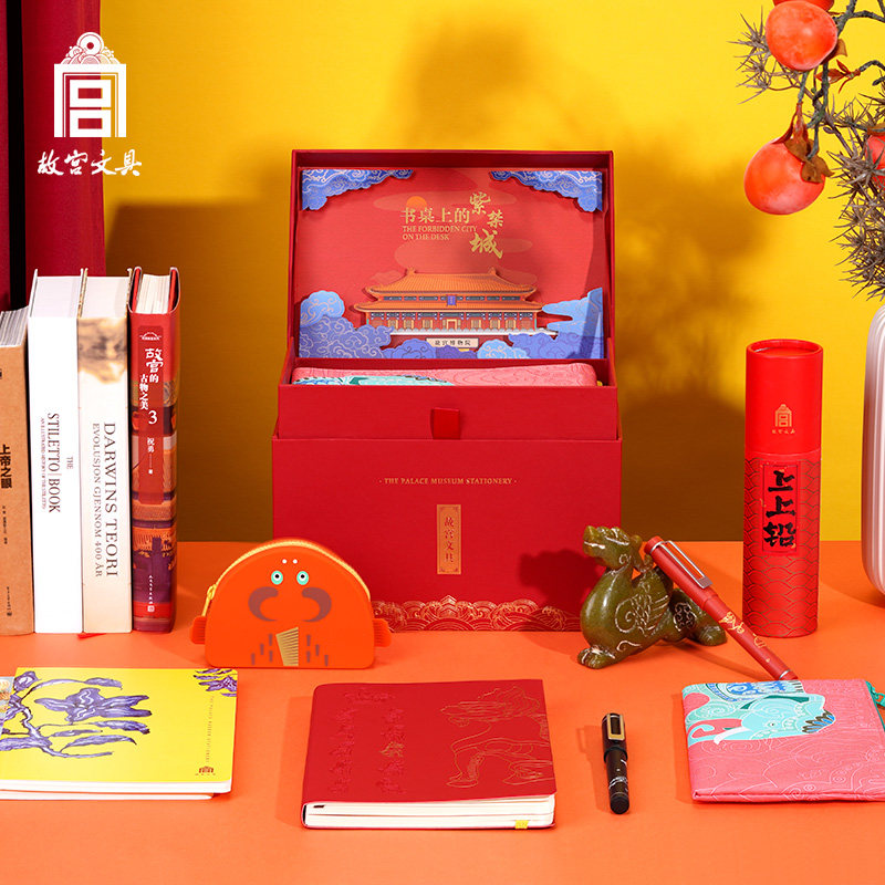 Forbidden City Stationery Gift Set Gift Box Stationery Gift Student Stationery Gift New Year Birthday Gift Storage Products