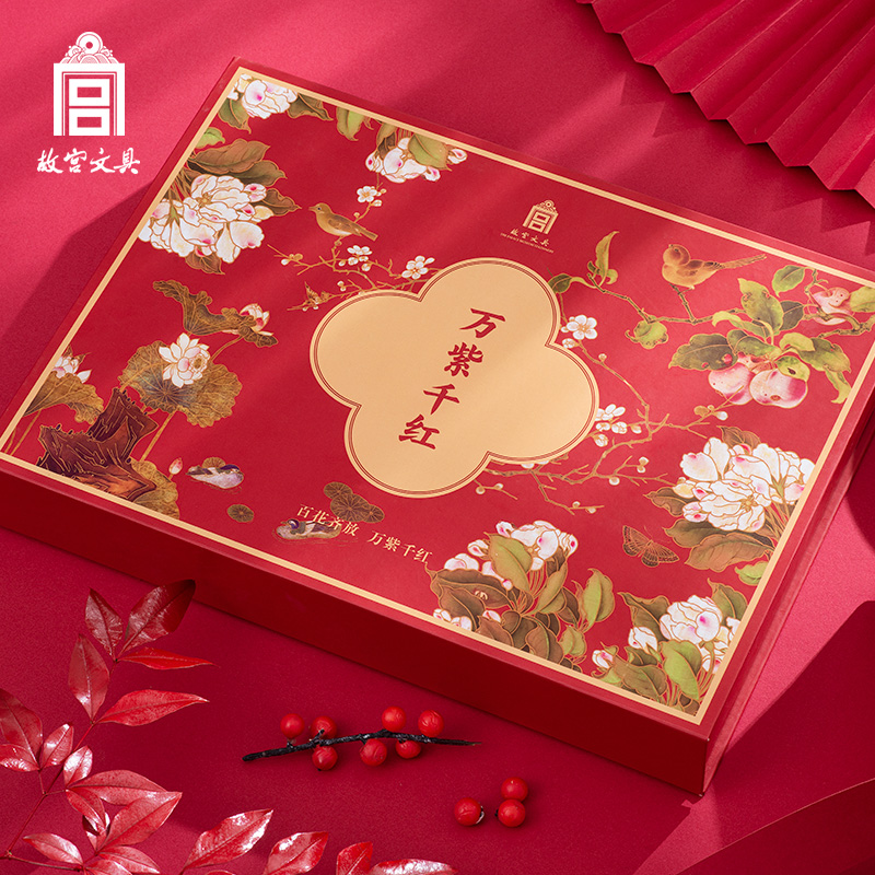 Forbidden City Stationery WanZi Qianhong Business Open Student Stationery Festival Spring Festival New Year Goods New Year's Day Cultural Creative Bookmark Neutral Pen Exercise Book Gift Gift Gift Gift Box Set