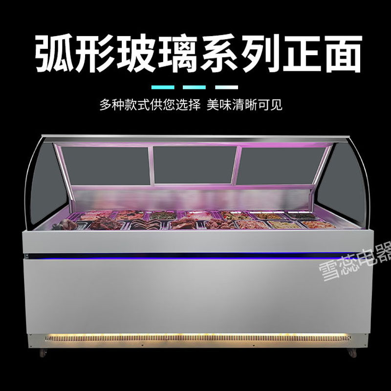 Snow Mens Cooked Food Display Cabinet Refrigerated Freshness Protection Cabinet Commercial Point Vegetable Cabinet Fruit Straight Cold Duck Neck Cold Dish Hale Display Cabinet