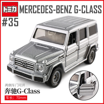 TakaraTomy Domeca alloy car Mercedes-Benz Big G off-road vehicle model No 35 SUV boy toy