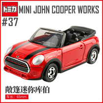 TakaraTomy Domeca alloy car model No 37 MINI MINI Cooper sports car model boy simulation toy