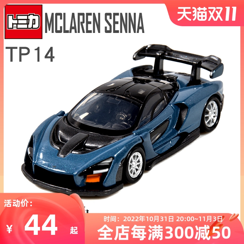 TakaraTomy Domeka alloy car model car flagship version TP14 McLaren Senna blue 123774