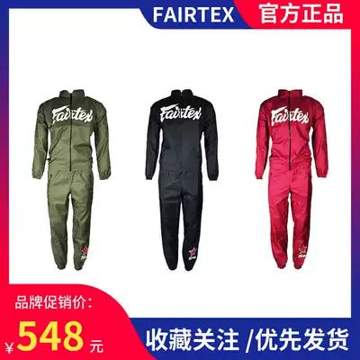 faitex body-lowering suit Boxing suit sweating suit Boxing training suit Free boxing style sanda weight loss perspiration suit