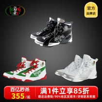 NoboxingNolife brand boxing shoes mens and womens boxing wrestling shoes professional competition professional boxing shoes