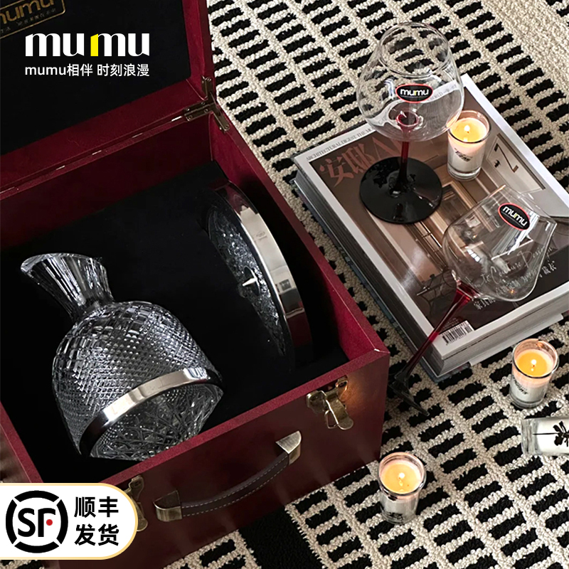 mumu 本物のクリスタル高級ジャイロ回転式赤ワインデキャンタワイングラスセット 家庭用高級タンブラー