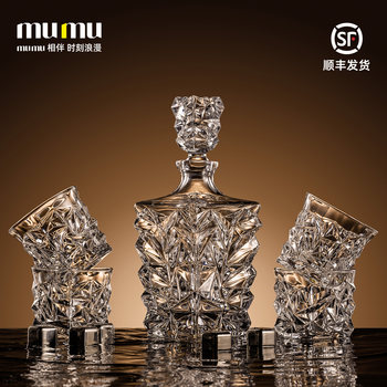 Mumu Genuine European-Style Light Luxury Whiskey Glass Ice-Cracked Decanter Gift Box Set Wine Accessories Home Decanter