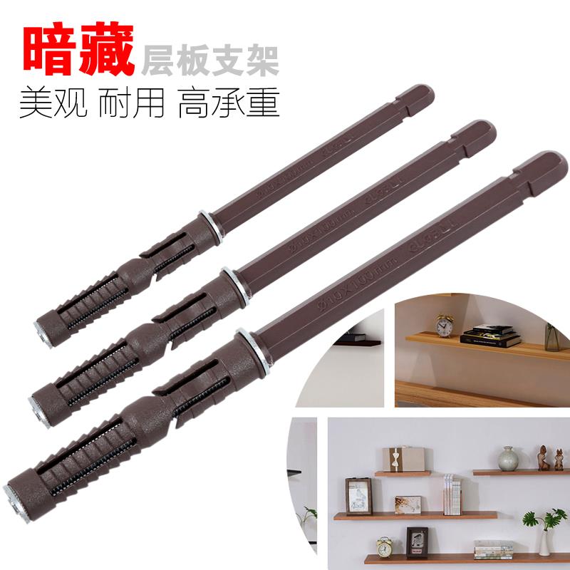 Invisible thickened concealed straight plate mounting sturdy separator nail board connecting piece fixing laminate to nail home