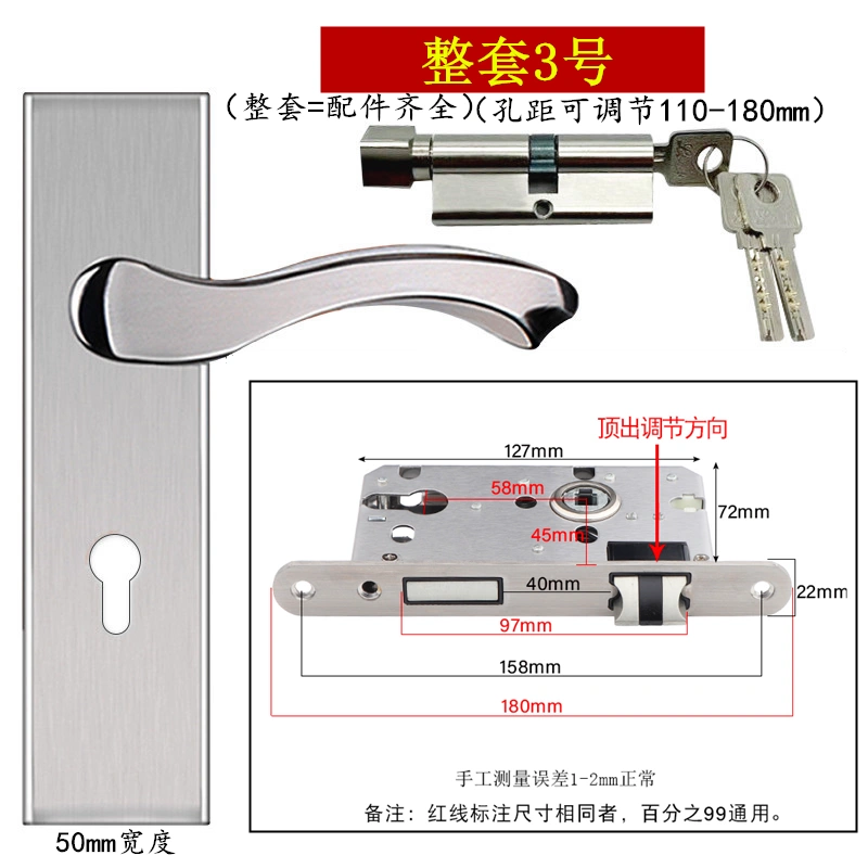 Khóa cửa trong nhà khóa cơ thể phòng ngủ nhà cửa gỗ giảm thanh câm nhỏ 50 phụ kiện khóa tay nắm cơ khí 125 khóa thân Khóa cửa cơ