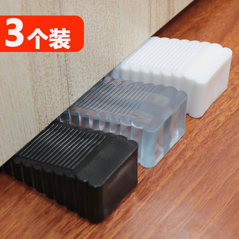 Transparent door plug safety door Carmen resistance windproof door gear rubber door top blocking door stopper door wedge door wedge stoppers 