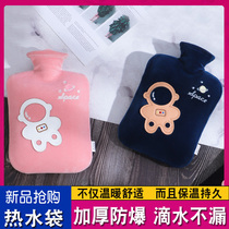 Plush size hot water bag water warm hand treasure cartoon flush water bag cute female hot compress warm stomach students