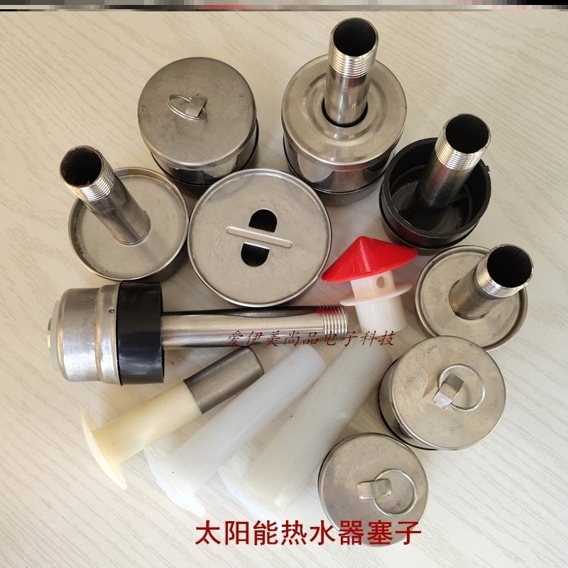 Glass tube dust-proof ring large mouth breathable cap plug cap silicone ring solar sewage outlet plug water plug plug