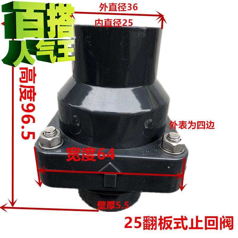 pvc drain drain check valve kitchen sewer backstop valve turn w plate check valve 50 anti-water 2 inch upright-Taobao