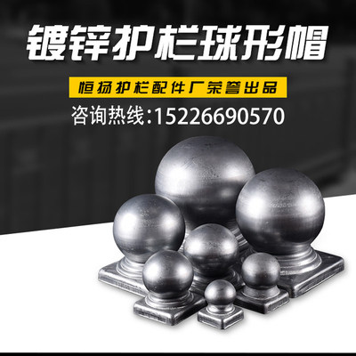 60 square iron fence railing decoration iron ball column head stamping zinc steel accessories square tube column cap iron column head