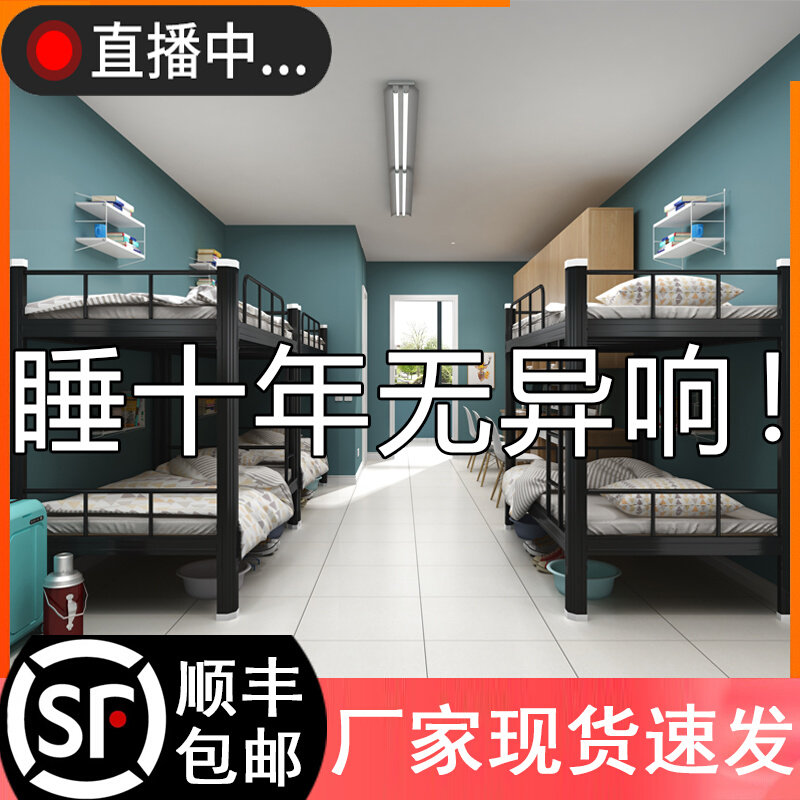 Bunk bed elevated bed iron art upper bunk bed iron frame bed pavilion bed duplex second floor bed steel bed light luxury apartment bed