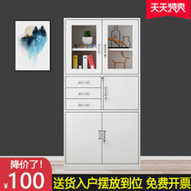 Partial three-bucket inner protection Office tin cabinet File cabinet drawer Financial data file certificate cabinet Password safe