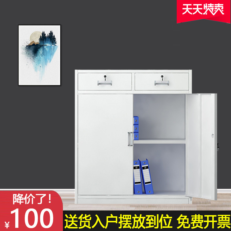 Two-bucket lower section low cabinet drawer type tin office floor information file cabinet with locked storage storage cabinet