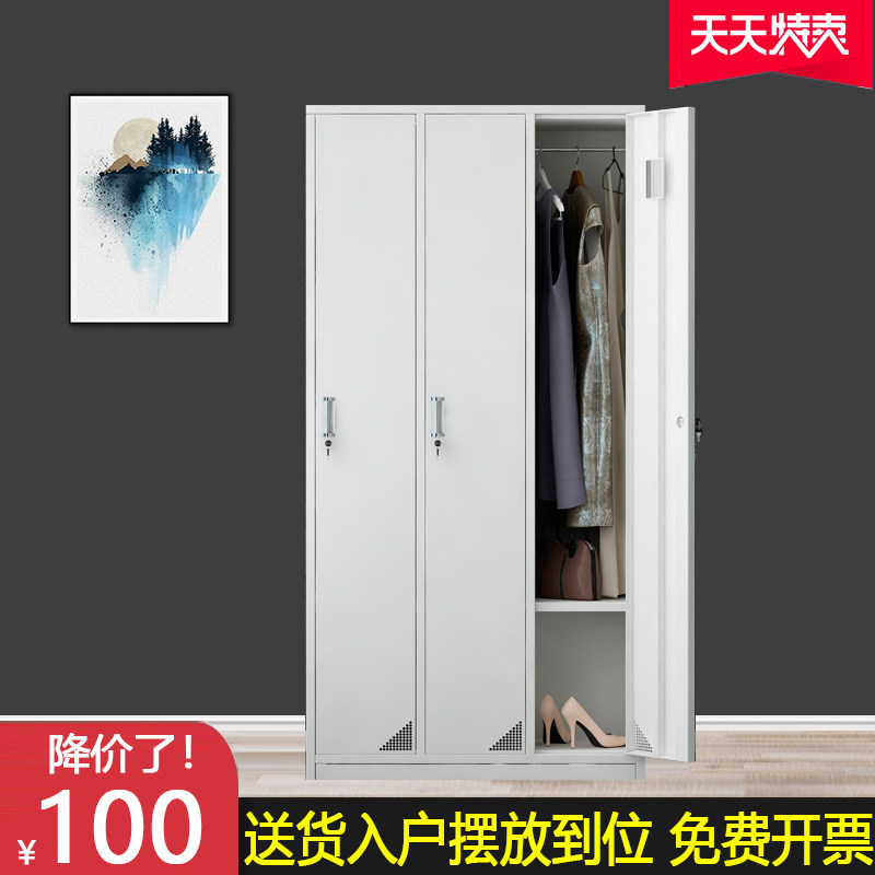 Dormitory 3 door locker tin cabinet with lock hanging wardrobe bathroom three doors 4 doors changing wardrobe staff cabinet locker