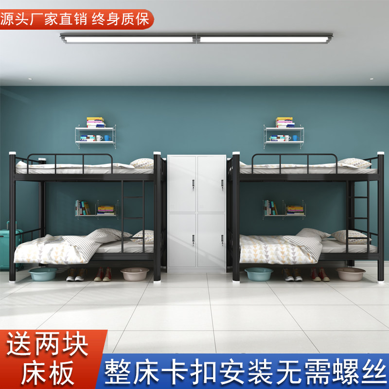 Hong Kong Collection Cabin Special Shooting Apartment Elevated Bed Iron Bed 1 2 m Upper Bunk Bed Iron rack bed Lower two layers of minimalist bed-Taobao