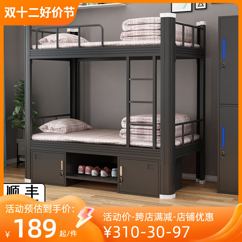 Custom Iron Art Student Dormitory Plant 1 2 High And Low Bed Steel Frame Up And Down Iron Frame Bed Site 1 5 Double Double-Taobao
