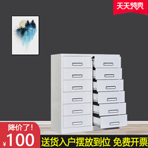 Twelve-bucket file cabinet Iron low cabinet Bucket cabinet Locked office data cabinet File locker Drawer cabinet