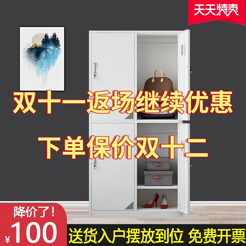 Four door locker staff locker 4 door tin belt lock locker gym bathroom clothes hat shoe cabinet