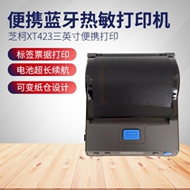  Zhike XT423 Portable thermal Self-adhesive Printer Bluetooth WIFI Logistics electronic single ticket printer
