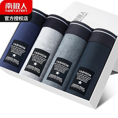 南极人男士内裤男式潮流短裤平角裤纯棉夏季透气底裤四角裤头宽松