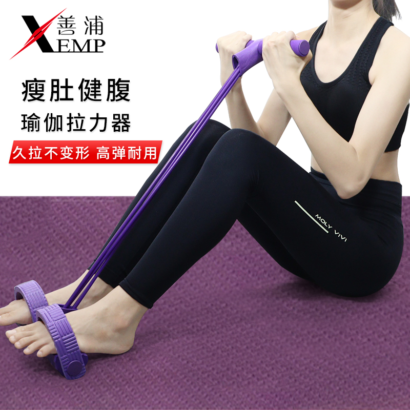 Gold coins for foot pedal puller sit-ups assist female fitness aid tummy yoga equipment home use