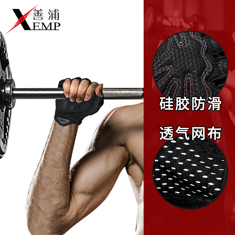 Fitness sports gloves female rolling iron bar machinery anti-slip half finger male training to prevent the cocoon wrist lead upward