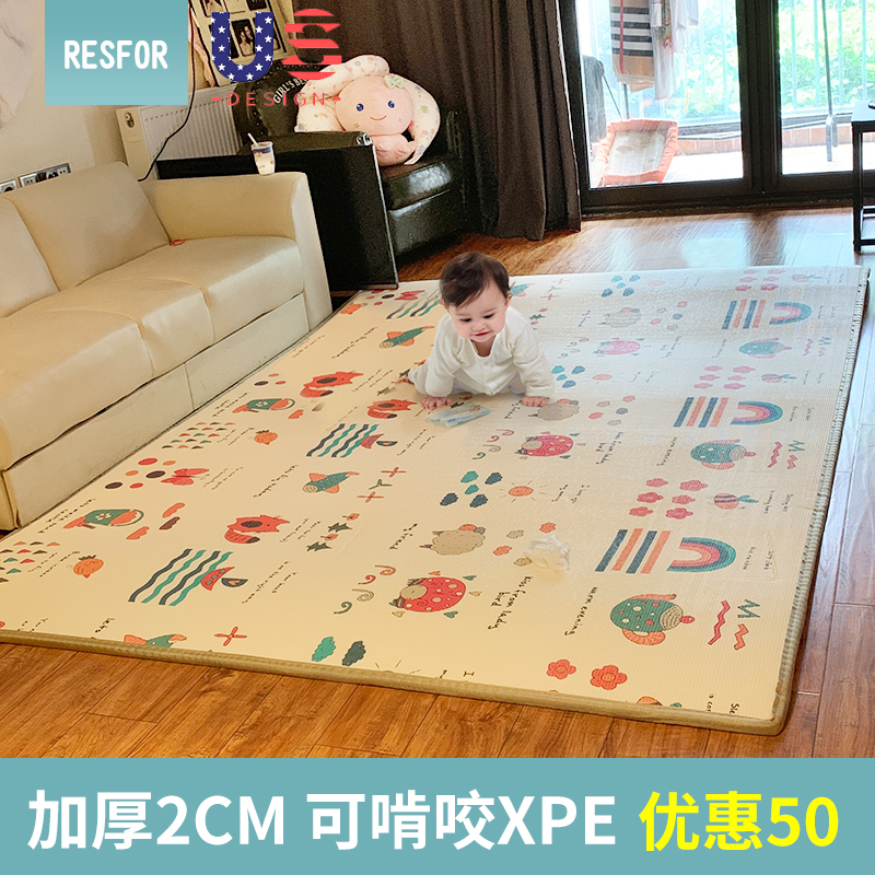 Baby crawling mat XPE thickened Baby climbing mat living room children's fence living room home floor mat whole sheet