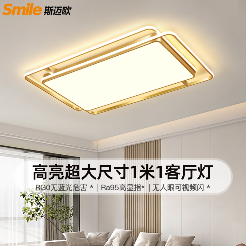 2026 Trendy Ceiling Light, Gold, Elegant, Ultra-Thin, Modern Bedroom Light, Dining Room Lighting Collection, Living Room Light, High-End Feel
