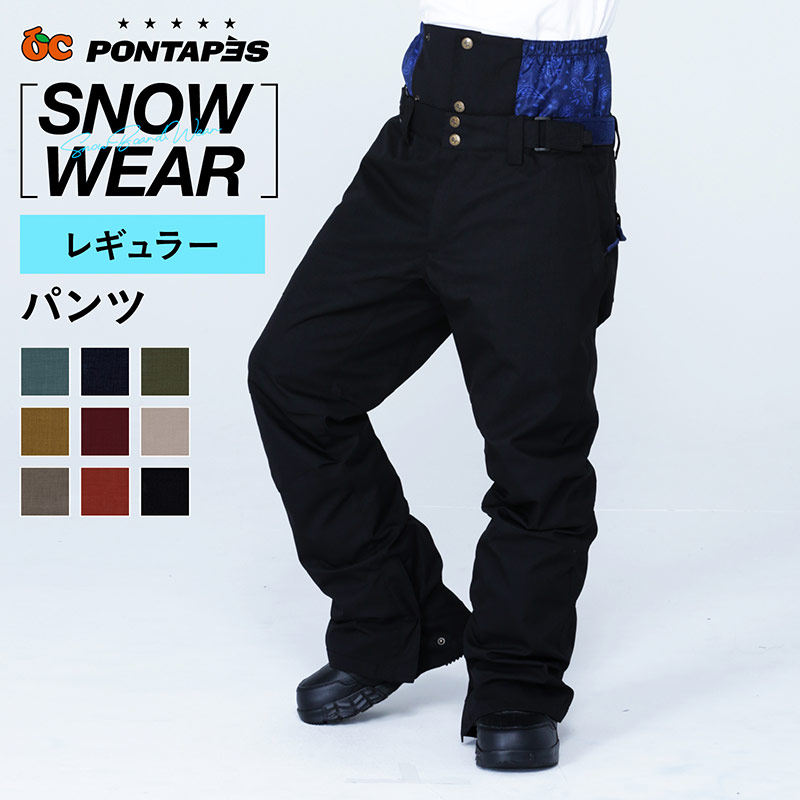 PONTAPES thumping hurtling ski pants men's and women's veneer waterproof and warm snow pants windproof ski clothes snow pants tide