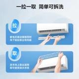 TCL Air -Conditioning Home Большая 1 лошадиная сила, 1,5 -сильная мощность теплой стены -переходы частоты 1 -Уэталь