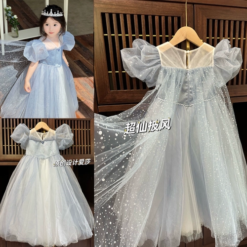 Наряд маленькой принцессы, летняя юбка, детское платье, «Холодное сердце», из фатина