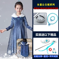 Юбка, кружевной плащ, ожерелье и браслет, со снежинками