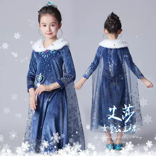 Дисней, демисезонный наряд маленькой принцессы, демисезонная юбка, детское платье, «Холодное сердце»