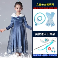 Юбка, ожерелье и браслет, перчатки