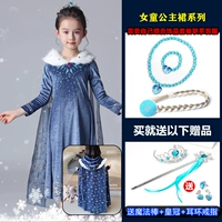 Юбка, плащ, ожерелье и браслет с косичкой, со снежинками