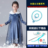 Юбка, ожерелье и браслет