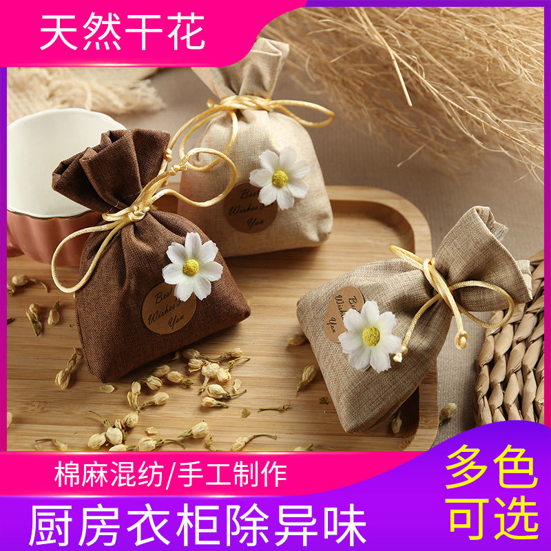 Lavender osmanthus rosemary packet sachet car bedroom deodorant dried floral bag wardrobe long-lasting aroma aroma scent bag