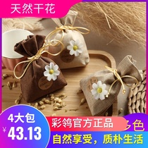 Lavender osmanthus rosemary package sachet Car bedroom deodorant dry floral coating cabinet long-lasting aroma aromatherapy bag