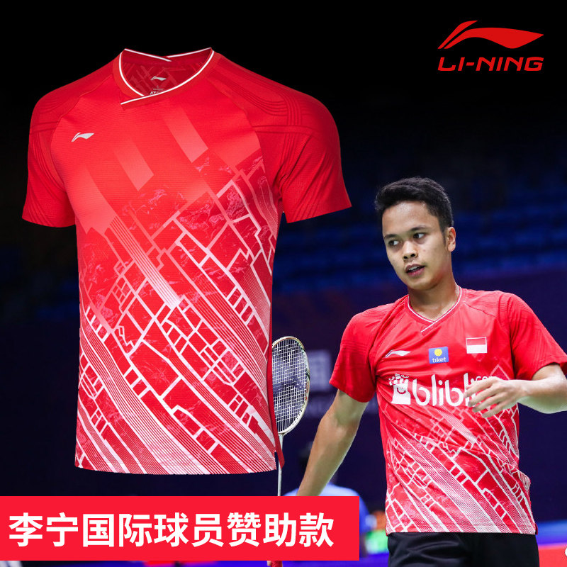 2019 Li Ning Badminton Suit International Players Sponsorship of the Contest Men's Sports Female Breathable Competition Suit 