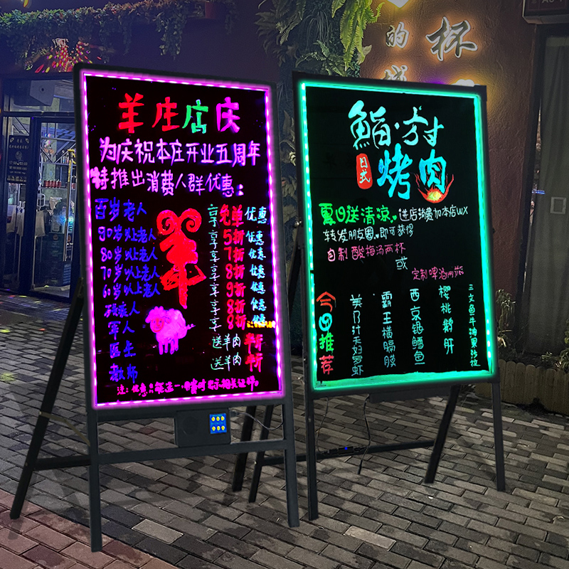 喬勝電子 LED 蛍光板広告板充電プラグイン垂直吊り下げ宣伝手書き板屋台ライト看板発光看板屋台ディスプレイ看板小型黒板ショップ商業フラッシュスクリーン