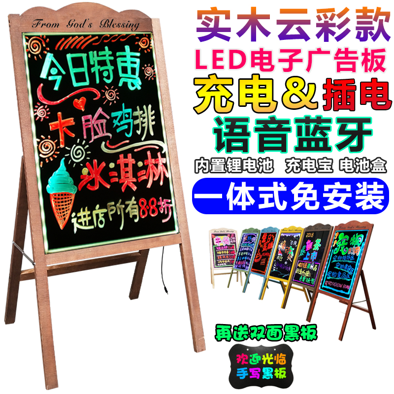 Qiao Shenzhen Shenzhen Yun LED electronic fluorescent board Advertising board Light blackboard store with plug-in charge Battery box Voice Bluetooth handwritten flash lighting billboard display plate