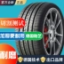 bánh xe ô tô xoay 360 độ Auto Tyre 165/65R13 Thích ứng với Beidouxing Lubao QQ3 Ngựa Ngựa Hoàng tử Haruchang Edil lop xe oto 	lốp xe ô tô kenda Lốp xe ô tô