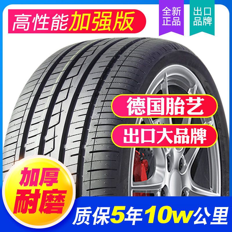Lốp R14R16R18 165 175 185 195 205 215 225 50 55 60 65/70