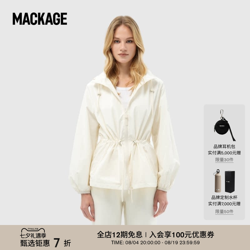 Mackage Women's Isha Lantern Sleeve Waist Slimming Windbreaker Jacket