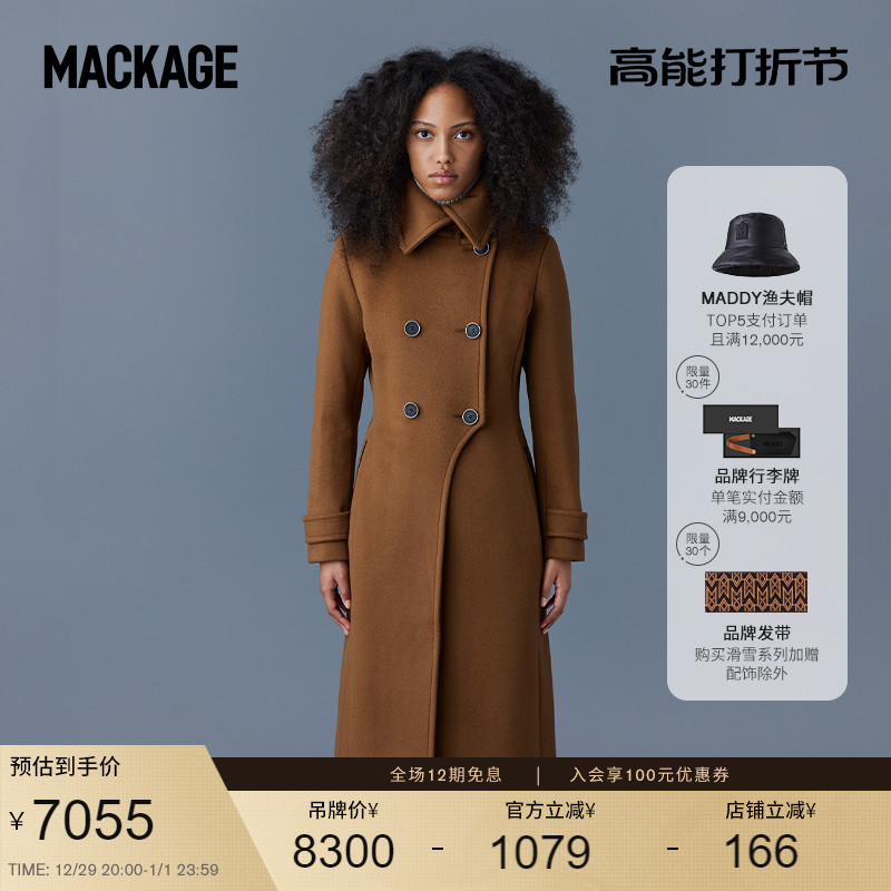 Metropolitan Night Opera Series-MACKAGE Ms. ELODIE Mao's great coat 23 autumn winter new products-Taobao